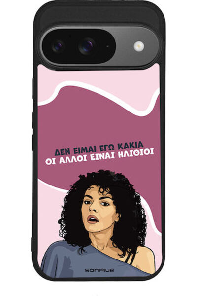Other Θήκη Sonique Ελληνική Καλτ Τηλεοπτική Σειρά Google Pixel 9 5G Εγώ δεν ε...
