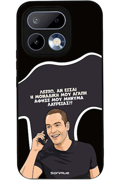 Other Θήκη Sonique Ελληνική Κουλτούρα Τηλεοπτική Σειρά Realme 16 Pro 5G Η Μον...