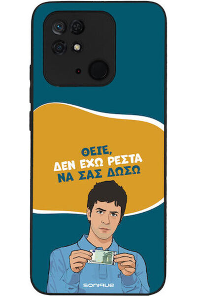 Other Θήκη Sonique Ελληνική Κουλτούρα Τηλεοπτική Σειρά Xiaomi Redmi 10C Δεν έ...