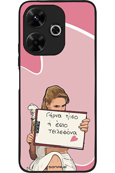 Other Θήκη Sonique Ελληνική Κουλτούρα Τηλεοπτική Σειρά Xiaomi Redmi 13 4G Poc...