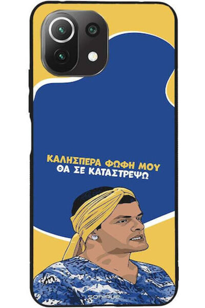 Other Θήκη Sonique Ελληνική Κουλτούρα Τηλεοπτική Σειρά Xiaomi Mi 11 Lite 4G M...