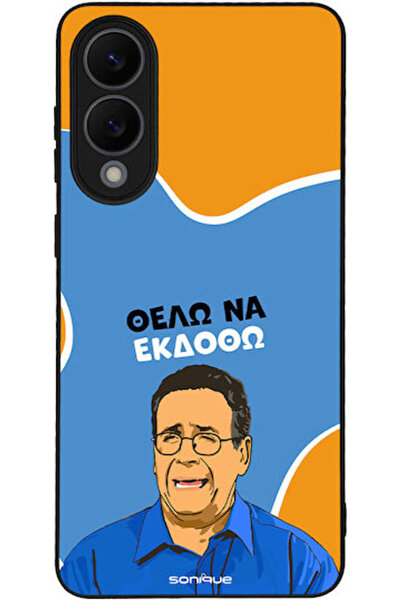 Other Θήκη Sonique Ελληνική Κουλτουριακή Τηλεοπτική Σειρά Samsung Galaxy S25 ...