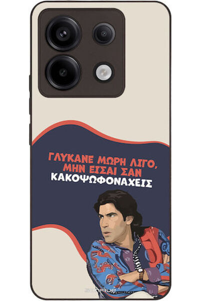 Other Sonique Σιλικονούχα Πίσω Θήκη Redmi Note 13 Pro 5G / Poco X6