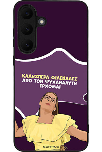 Other Θήκη Sonique Έλληνη Κουλτούρα Τηλεοπτική Σειρά Samsung Galaxy S25 Fe Ψυ...