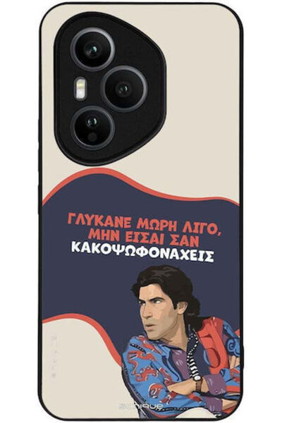 Other Θήκη Sonique Ελληνική Κουλτούρα Τηλεοπτική Σειρά Honor 400 Pro 5G Sweet...