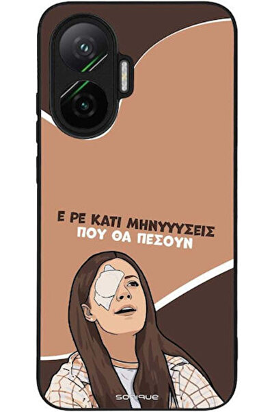 Other Θήκη Sonique Ελληνική Κουλτούρα Τηλεοπτική Σειρά Xiaomi Poco F7 5G Μηνύ...
