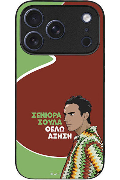 Other Θήκη Sonique Ελληνική Cult Τηλεοπτική Σειρά Apple iPhone 17 Pro Increase