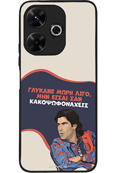 Other Θήκη Sonique Ελληνική Κουλτούρα Τηλεοπτική Σειρά Xiaomi Redmi 13 4G Poc...