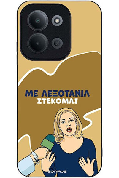 Other Θήκη Sonique Έλληνη Κουλτουριστική Τηλεοπτική Σειρά Xiaomi Redmi 15C 4G...
