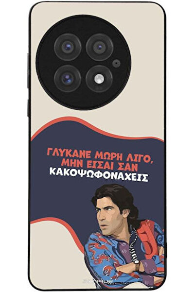 Other Θήκη Sonique Ελληνική Κουλτούρα Τηλεοπτική Σειρά OnePlus 13 5G Sweeten ...