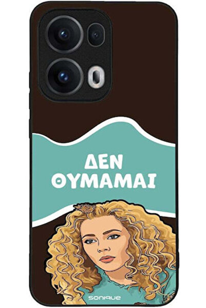 Other Θήκη Sonique Ελληνική Καλτ Τηλεοπτική Σειρά Oppo Reno13 Pro 5G Δεν θυμί...