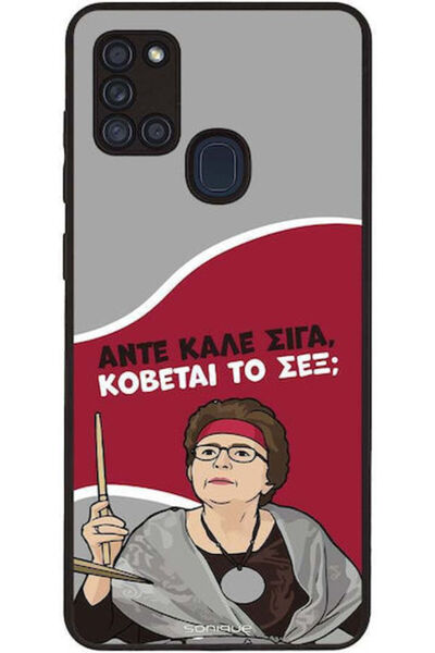 Other Θήκη Sonique Ελληνική Κουλτούρα Τηλεοπτική Σειρά Samsung Galaxy A21s Cu...