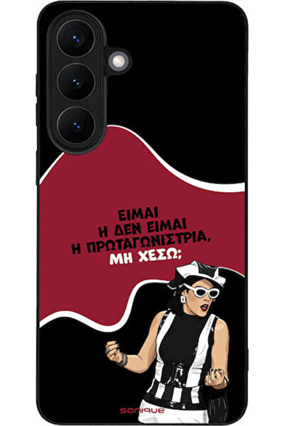Other Θήκη Sonique Ελληνική Κουλτούρα Τηλεοπτική Σειρά Samsung Galaxy S26 Plu...