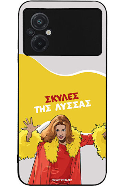 Other Θήκη Sonique Ελληνική Κουλτούρα Τηλεοπτική Σειρά Xiaomi Poco M5 Ανεμοδη...