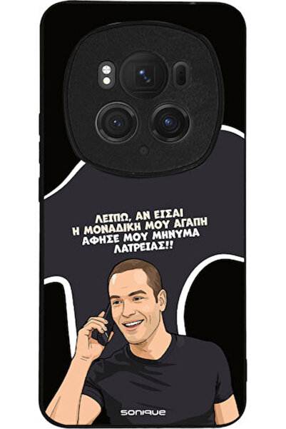 Other Θήκη Sonique Ελληνική Κουλτούρα Τηλεοπτική Σειρά Honor Magic6 Pro 5G Μο...