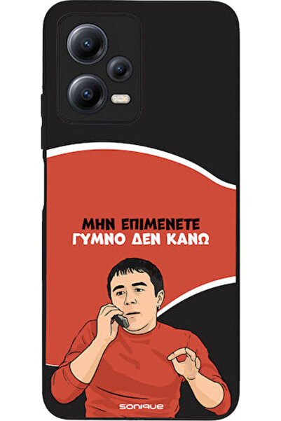 Other Sonique Σιλικονούχα Πίσω Θήκη Redmi Note 12 5G / Poco X5 5G