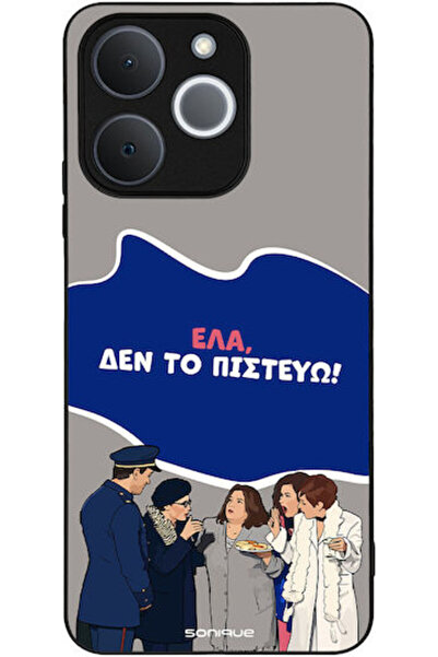 Other Θήκη Sonique Ελληνική Καλτ Τηλεοπτική Σειρά Realme Note 70t 4g Δεν πιστεύω
