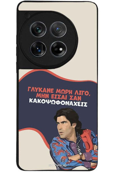 Other Θήκη Sonique Ελληνική Κουλτουριστική Τηλεοπτική Σειρά Oneplus 12 5G Γλυ...