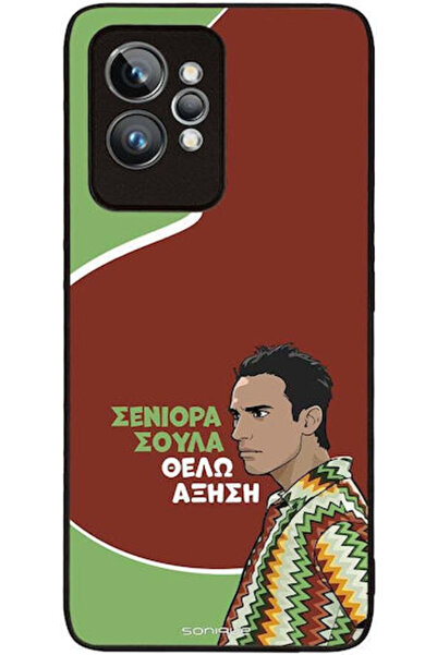 Other Θήκη Sonique Ελληνική Κουλτουριακή Τηλεοπτική Σειρά Realme GT 2 Pro Αύξηση