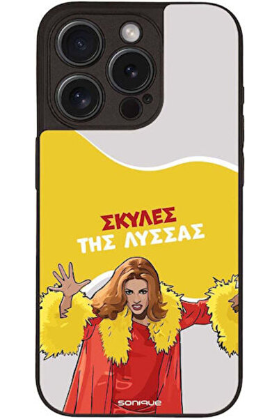 Other Θήκη Sonique Ελληνική Κουλτούρα Τηλεοπτική Σειρά Apple iPhone 15 Pro Αν...