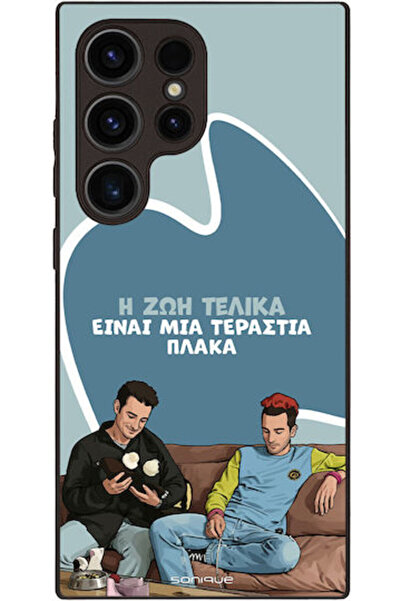 Other Θήκη Sonique Ελληνική Κουλτούρα Τηλεοπτική Σειρά Samsung Galaxy S24 Ult...