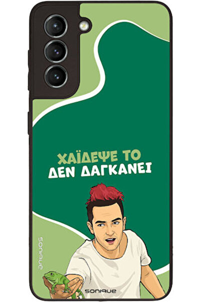 Other Θήκη Sonique Ελληνική Κουλτούρα Τηλεοπτική Σειρά Samsung Galaxy S21 Hai...