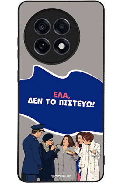 Other Θήκη Sonique Ελληνική Κουλτούρα Τηλεοπτική Σειρά OnePlus 13R 5G Δεν πισ...