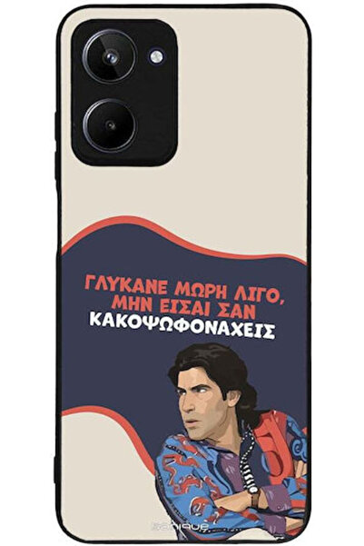 Other Θήκη Sonique Ελληνική Κουλτούρα Τηλεοπτική Σειρά Realme 10 4G Sweeten Girl