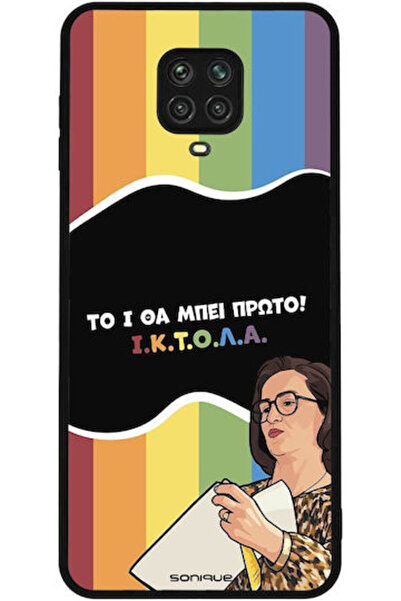 Other Sonique Σιλικονούχα Πίσω Θήκη Redmi Note 9S / 9 Pro / 9 Pro Max