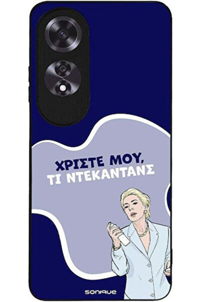 Other Θήκη Sonique Ελληνική Κουλτουριακή Τηλεοπτική Σειρά Oppo A60 Ντεκαντάνς