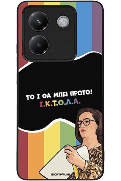 Other Θήκη Sonique Ελληνική Κουλτούρα Τηλεοπτική Σειρά Xiaomi Poco M7 Pro 5G ...