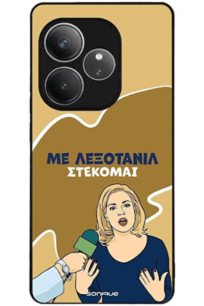 Other Θήκη Sonique Ελληνική Κουλτούρα Τηλεοπτική Σειρά Realme GT 6 5G Realme ...