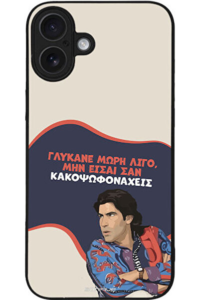 Other Θήκη Sonique Ελληνική Κουλτούρα Τηλεοπτική Σειρά Apple iPhone 16 Plus S...