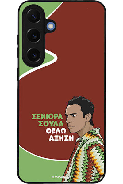 Other Θήκη Sonique Ελληνική Κουλτουριακή Τηλεοπτική Σειρά Samsung Galaxy S25 ...
