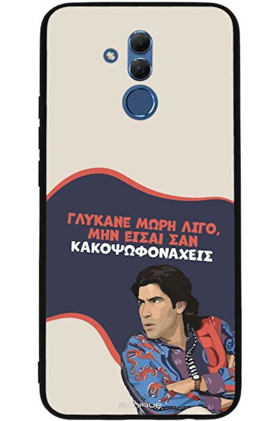 Other Θήκη Sonique Ελληνική Κουλτούρα Τηλεοπτική Σειρά Huawei Mate 20 Lite Sw...