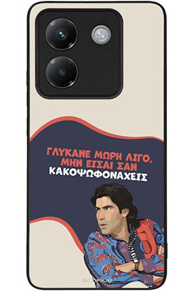 Other Θήκη Sonique Ελληνική Κουλτούρα Τηλεοπτική Σειρά Xiaomi Poco M7 Pro 5G ...