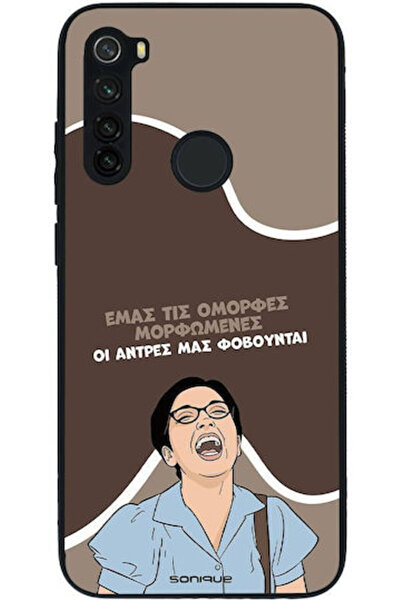 Other Σονίκ Σιλικόνης Πίσω Θήκη Redmi Note 8