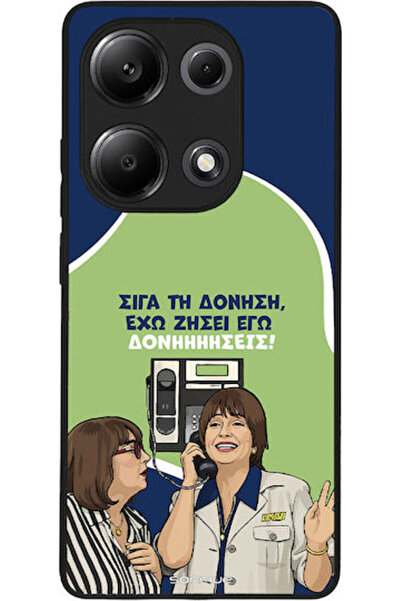 Other Sonique Σιλικονούχα Πίσω Θήκη Redmi Note 13 Pro 4G Poco M6 Pro 4G