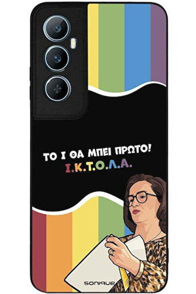 Other Θήκη Sonique Ελληνική Κουλτούρα Τηλεοπτική Σειρά Realme C65 4G Iktoła