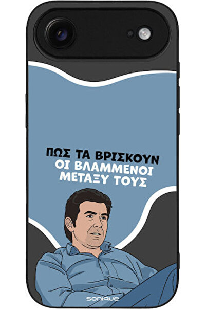 Other Θήκη Sonique Ελληνική Κουλτούρα Τηλεοπτική Σειρά Apple iPhone 17 Air Vl...