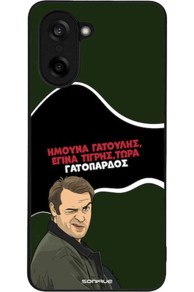 Other Θήκη Sonique Ελληνική Κουλτούρα Τηλεοπτική Σειρά OnePlus Nord CE 5 5G Σ...