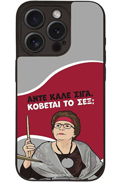 Other Θήκη Sonique Ελληνική Κουλτούρα Τηλεοπτική Σειρά Apple iPhone 15 Pro Cu...