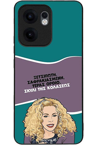 Other Θήκη Sonique Ελληνική Κουλτούρα Τηλεοπτική Σειρά Oppo Reno13 F 5G Oppo ...