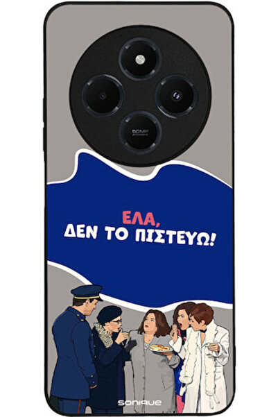 Other Θήκη Sonique Έλληνη Κουλτουριακή Τηλεοπτική Σειρά Xiaomi Redmi 14c 4G P...