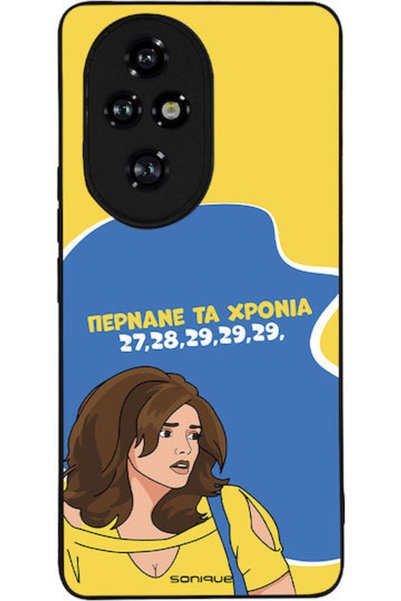 Other Θήκη Sonique Ελληνική Κουλτούρα Τηλεοπτική Σειρά Honor 200 Pro 5G Πάσο ...