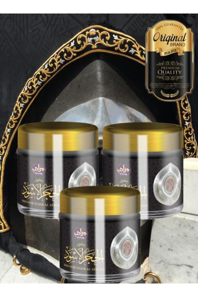 marahib 3 قطع بخور حجر الأسود 30 جرام