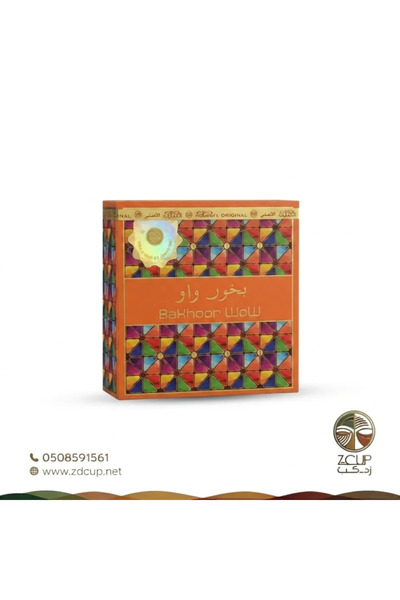 Z-CUP بخور واو صغير 30 جرام - النبيل