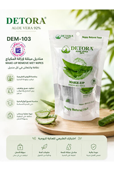 DETORA 2 عبوات مناديل إزالة المناكير ( كل عبوة 25 منديل )