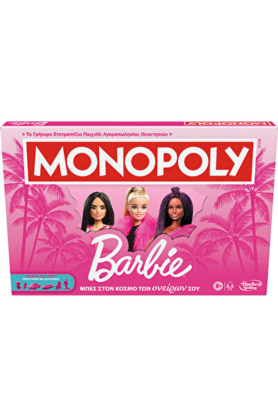 Hasbro Games Επιτραπέζιο παιχνίδι Μονοπόλι για 2-6 παίκτες, ηλικίας 8+ ετών, ...