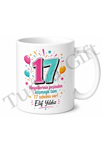 Tupya Gift كوب هدية عيد ميلاد ممتع للمراهقين بعمر 17 عامًا بتصميم خاص